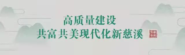kaiyun-关于2026年4月至11月中甲联赛慈溪主场比赛日采取限制交通措施的通告